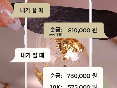 2026.03.24(화) 오늘의 금시세, 금테크금거래소 목동점