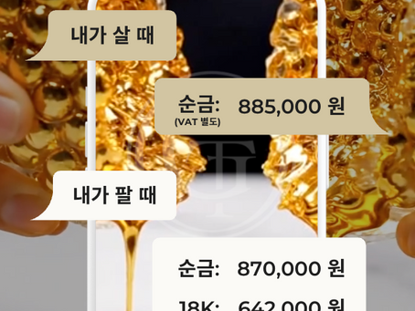 2026.02.26(목) 오늘의 금시세, 금테크금거래소 목동점