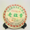 Miniature : Pu Er sheng 2006 Lao Ban Zheng Menghai
