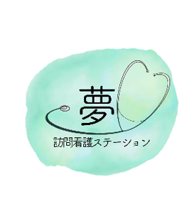 訪問看護師募集中！