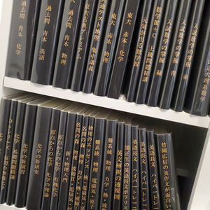 参考書
