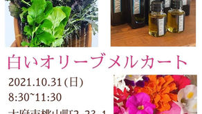 Mercato in Parcheggio 10月30日