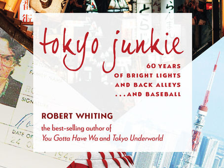 Tokyo Junkie
