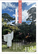 20221103_りゅうとそら(1).jpg