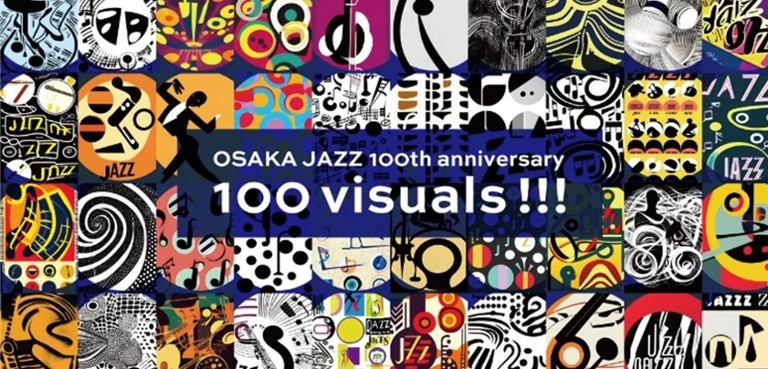 20221112_OSAKA 100 JAZZ FES.webp