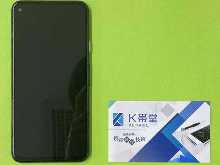 新しい携帯のガラスコーティングをしたい!!!・・・熊本県でandroidのガラスコーティングをするならK帯堂にお任せ☆