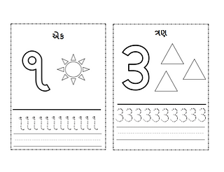home free gujarati teaching materials for kids at vedink