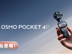 dji カメラ　ジンバルカメラ　ドローン　osmo pocket4p pocket3  ハンドヘルド