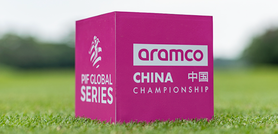 Aramco China Championship