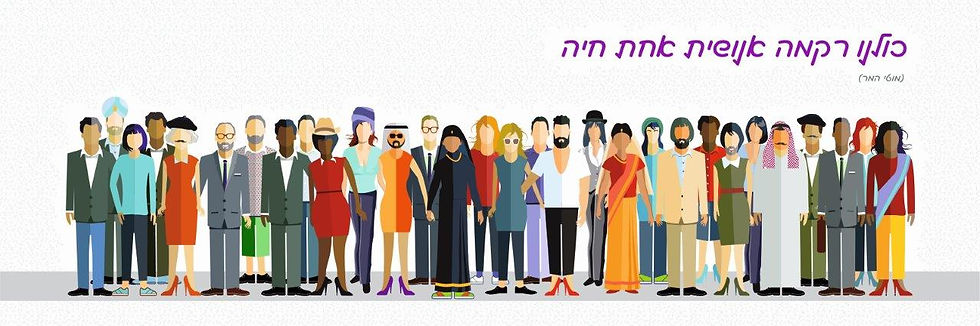 סובלנות