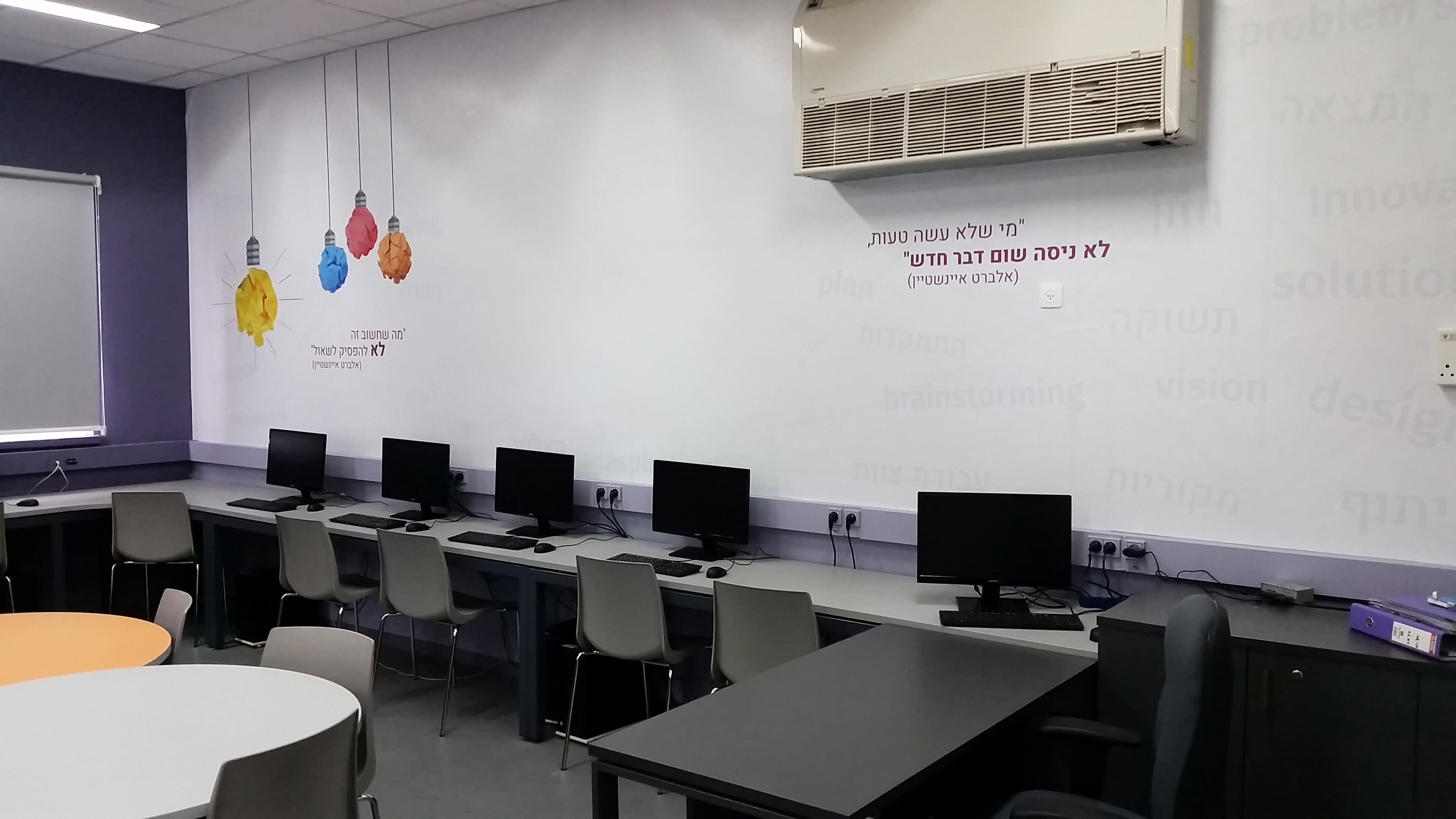 מתחם חדשנות ותלת מימד