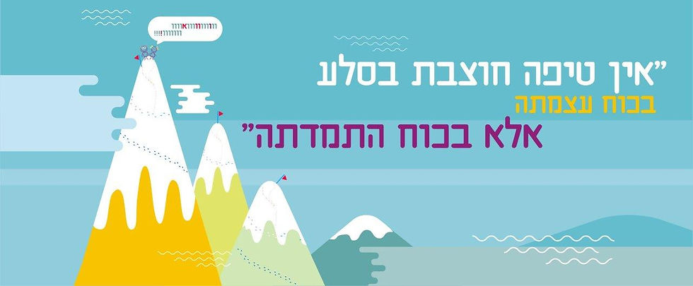 שלט קיר במדרגות-סלוטקס בניין ה-ו