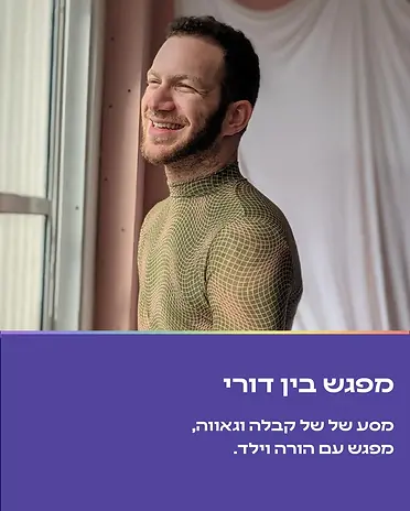 לאון בור.webp