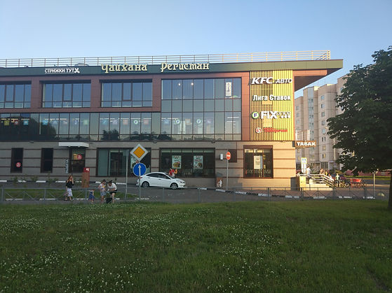 IMG_20200706_195659.jpg