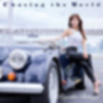 高木里代子 NewAlbum「Chasing the World」リリースツアー in 浜松 Hermit Dolphin