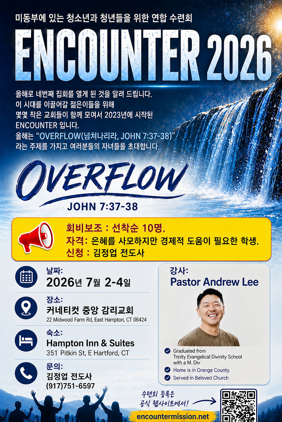 Encounter 2026