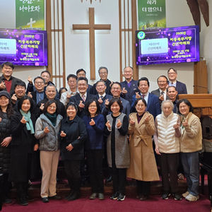 미동북부지방 신년하례회