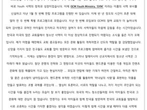 말레이시아 김시온 선교사님