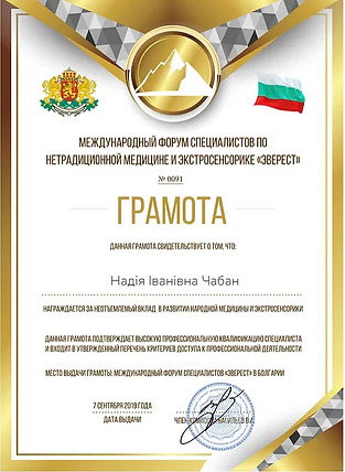 приворот любовника
