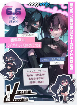 DJ出演