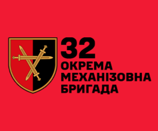 32 окрема механізована «Сталева» бригада пропонує здобути військову освіту та укласти контракт