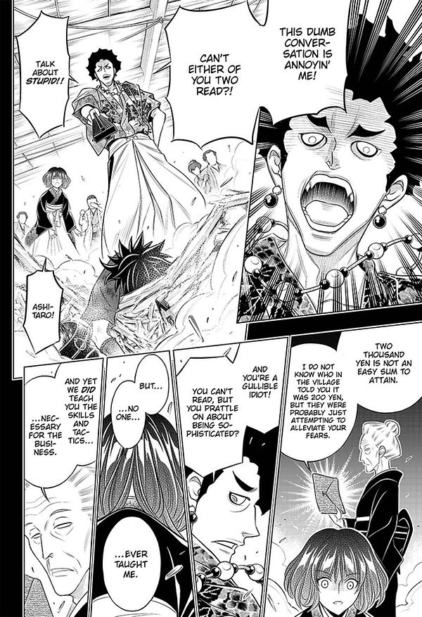 Weekly Shonen Jump - Sep 4, 2017 - Page 240.jpg