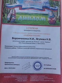 20191202_145510.jpg