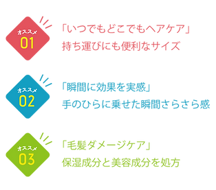 ぽいんt.png