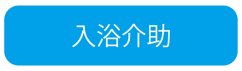求人