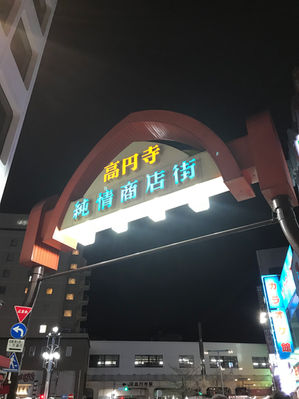 3月18日