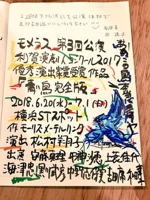 5月21日