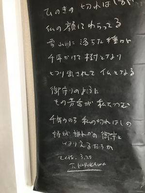 3月28日