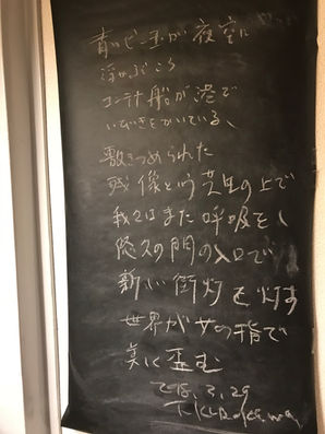 3月29日