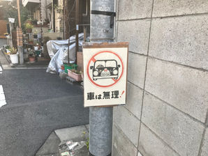 3月9日