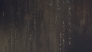 7月26日
