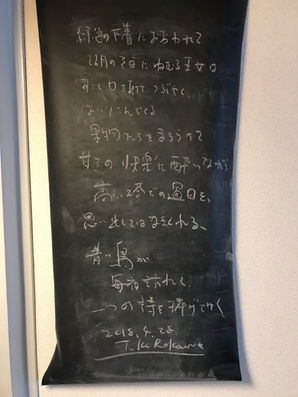 4月28日