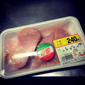 5月23日