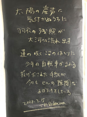 3月15日