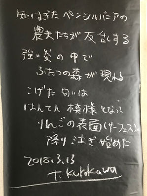 3月13日