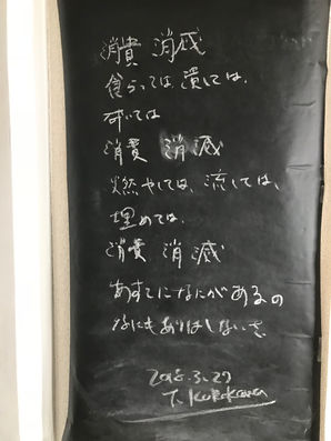 3月27日