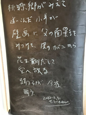 3月31日