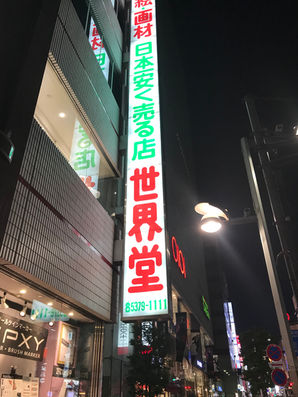5月24日