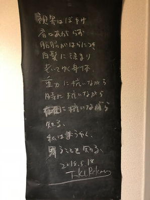 5月18日