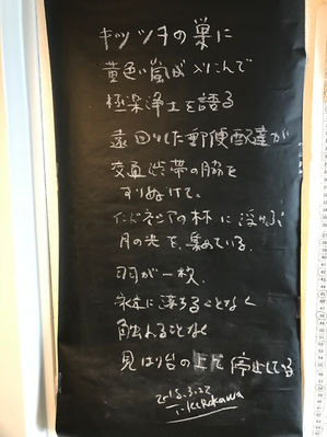 3月22日