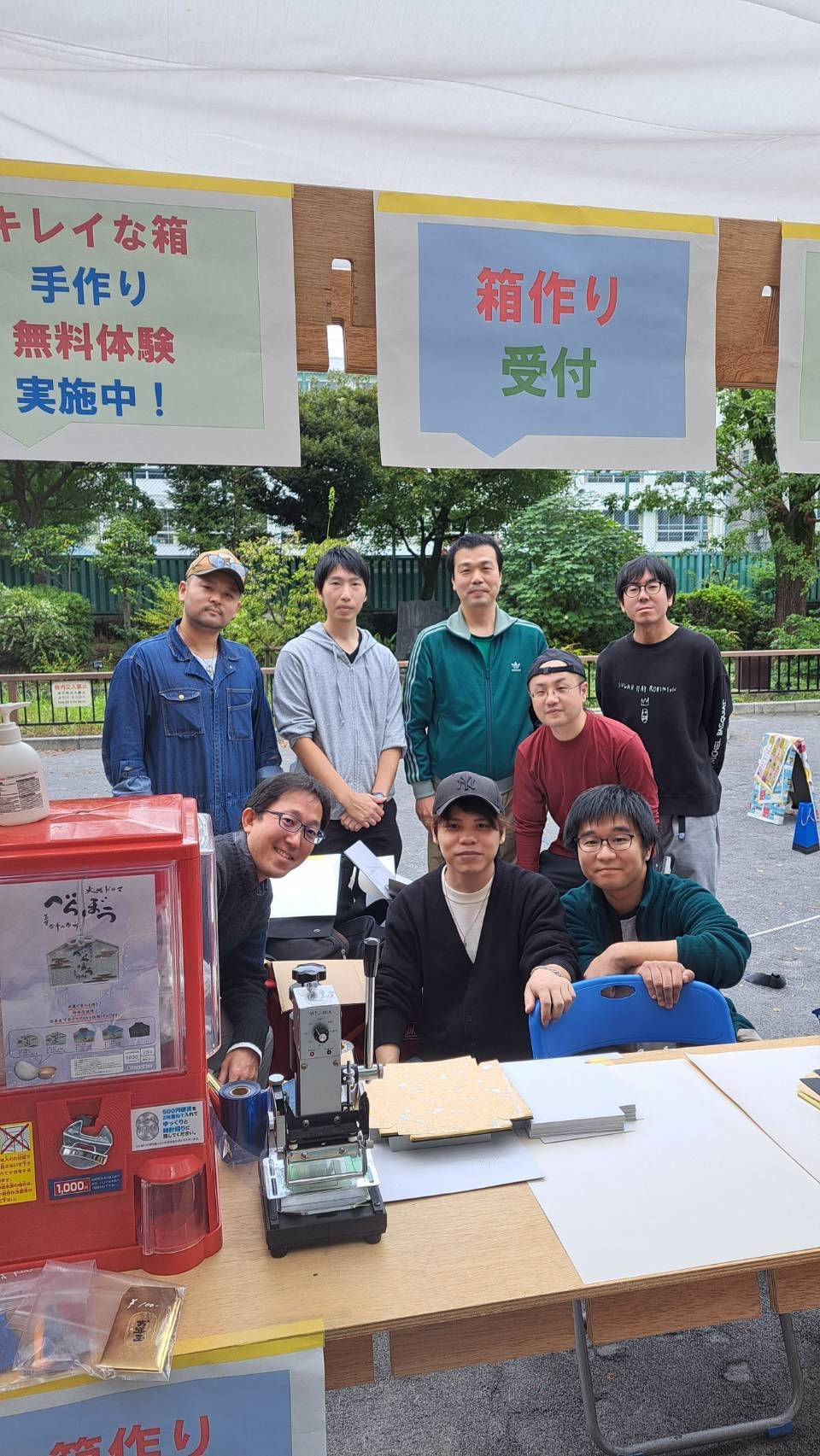 第66期10月例会報告