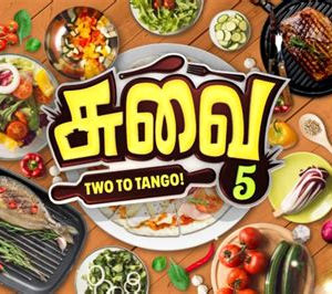 Reality Series: Suvai (MeWatch)