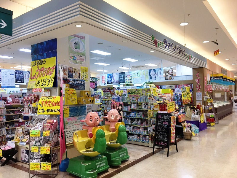 ｳﾞｧｲﾝﾄﾞﾗｯｸﾞ西原店