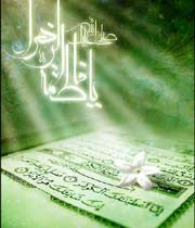 حضرت فاطمہ زہرا (س) کا مثالی کردار
