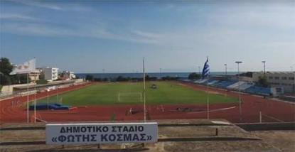 Alexandroupoli Camp track1.jpeg