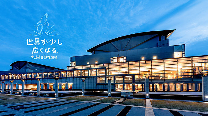 9/23 宮崎公演